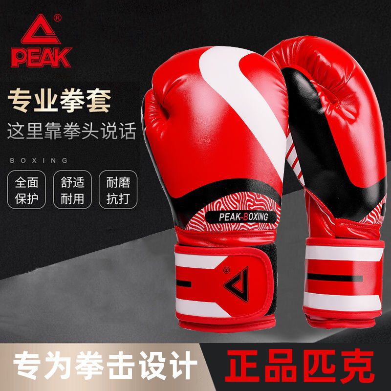 Peak Boxing Gloves, Professional Fighting Gloves for Men and Women, Suitable for Punching Bags, Sandbag Training Equipment, Children's Martial Arts