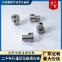 通孔转换紧定定制轴套