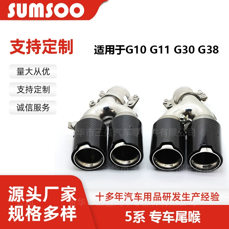 5 Series G10 G11 G30 G38 G10 G11 G30 G38 оригинальная замена выхлопной трубы для установки декоративного нагрудника.