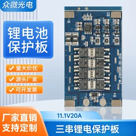 PCB电路板;电池配件;PCBA方案板