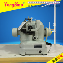 YB-600型鞋业拉帮机中底缝合机毛皮雪地靴童鞋玩具工业缝纫机