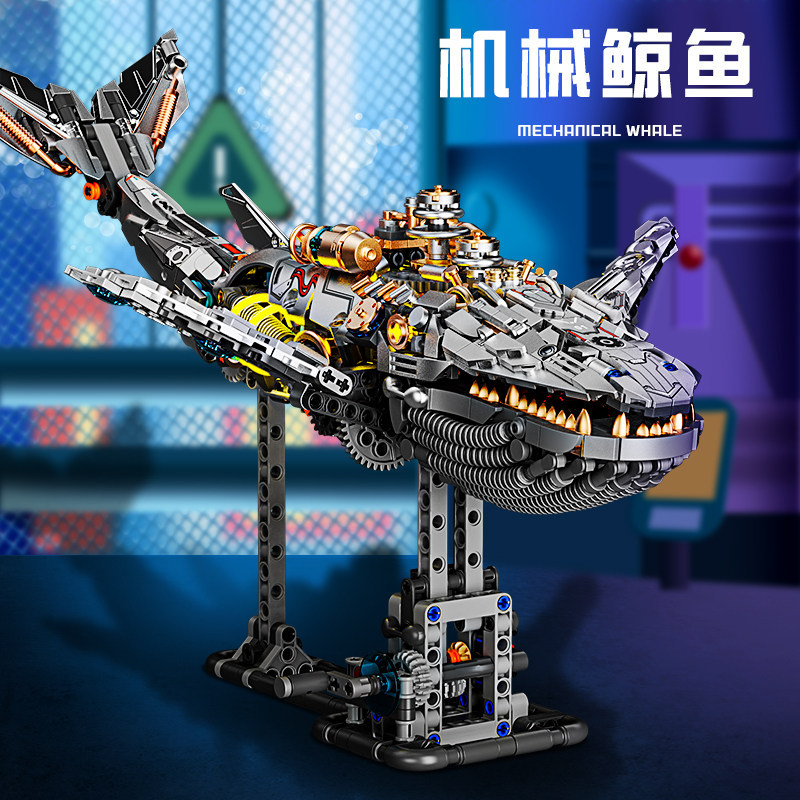 Compatible con los modelos de ballenas, dinosaurios y pulpos mecánicos de LEGO, bloques de construcción infantiles con luces, nuevos juguetes transfronterizos.