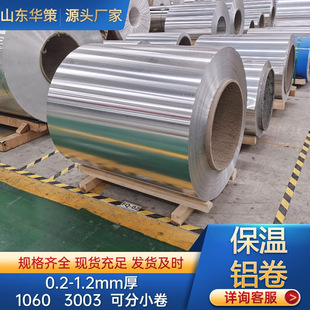 ����1060�X�� �ܵ����ط��P�XƤ ���_ƽ�֗l3003�X�Ͻ��͸��g�X��