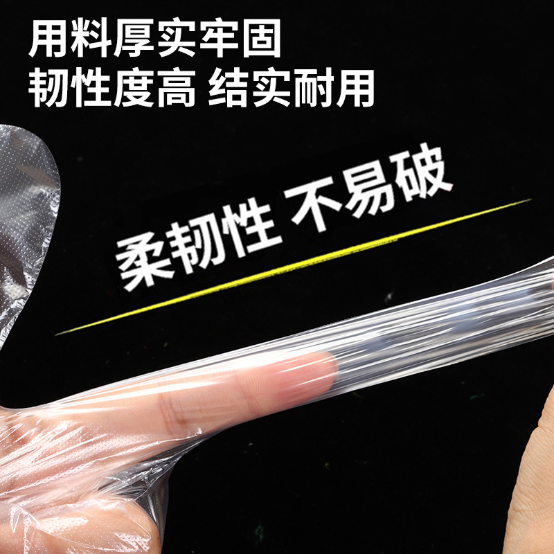 一件代发一次性抽取式手套食品餐饮PE手套透明加厚级耐用盒装手套|undefined