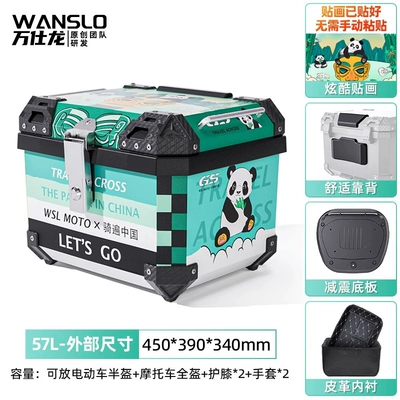 for 45L Universal Electric Vehicle — Motorcycle trunk - 57l-black-box-panda-thickened-lining-backrest-shock-absorbing-base