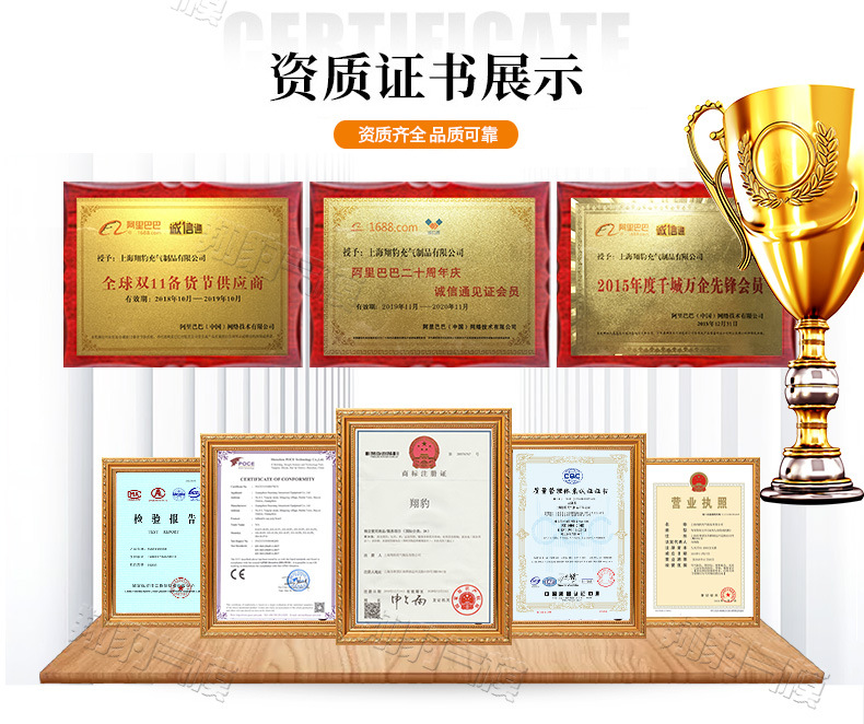 翔豹详情页-新版_03