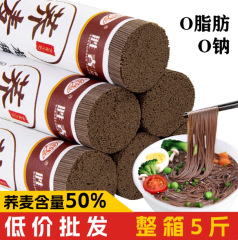 春そば、龍ひげそば、河南丸麺、朝食代替品、フィットネス主食、細麺、粗粒麺