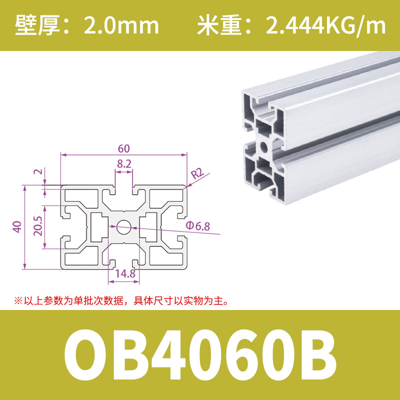 OBYB8-4060B