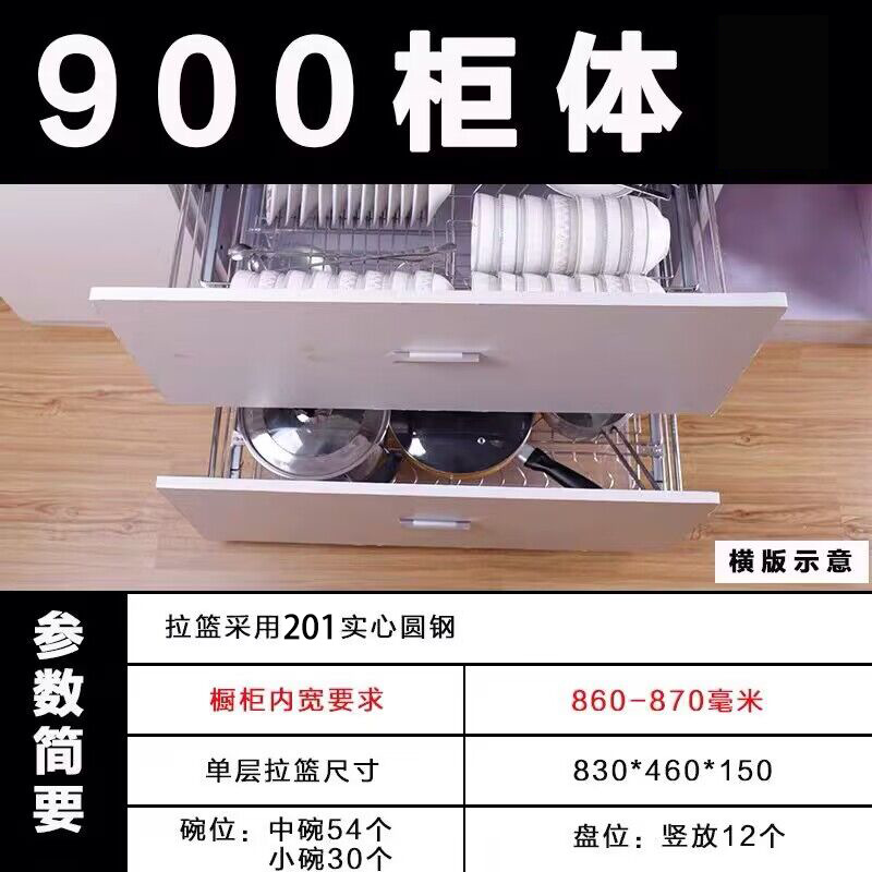 En stock cesta extraíble cesta de condimento de doble capa cesta extraíble de acero inoxidable armario de cocina cajón estante plato cesta de almacenamiento