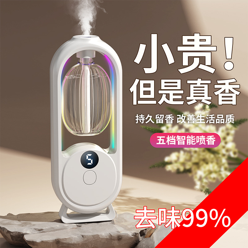 Máquina de fragancia inteligente, máquina de pulverización automática, máquina de expansión de fragancia, máquina de fragancia colgada en la pared, máquina de fragancia de humidificación inteligente de alta calidad para el hogar