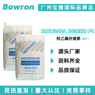 ��ʲ�m NATROSOL HHR250 PC ϴ�o���턩 �u�һ��w�S�� 100g��ӆ