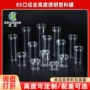 密封定制高度透明食品罐