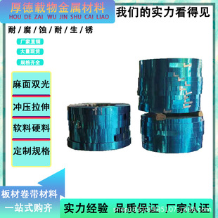 �F؛����DX52D+���FƤ��\������ �֗l�펧 0.2-2.0mmDX52D늽��