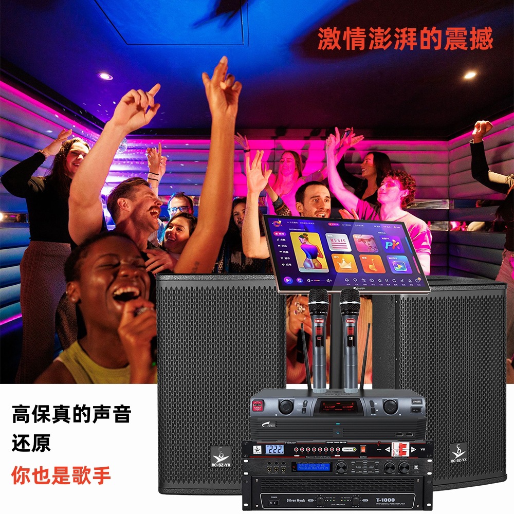 Altavoces JBL de 10 y 12 Pulgadas, Fabricante de Altavoces, Altavoces Profesionales, Sistema de Sonido para Karaoke, Conjunto Completo, Marca de Alta Gama, Sistema de Sonido para KTV