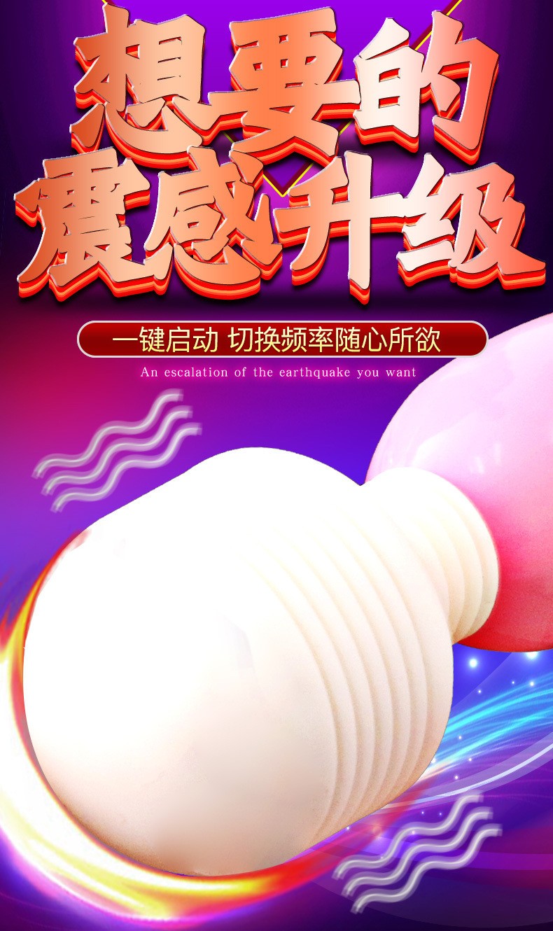 Electric Vibrating Massage Stick for Adults, ABS Body, Quiet Under 50 dB, White or Pink — detail image 13