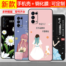 OPPO Reno5手机壳PEGM00/Reno5k/PEGM10保护套软外壳钢化膜适用