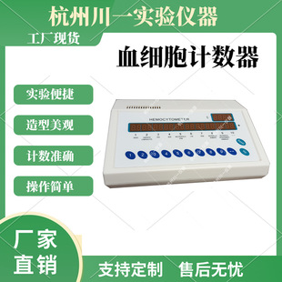 ����Ҷ๦��Ѫ��Ӌ���x���輚���z�y�xѪ�������Ӌ����