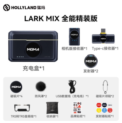 Moma LARK MIX botón micrófono con clip de cuello inalámbrico