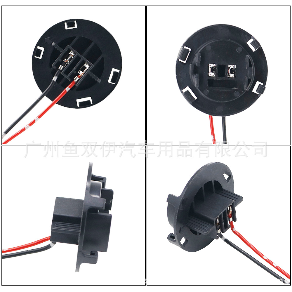1Pcs Tk-306 Car Bulb Lamp Holder Socket Wiring Adapter Halogen Lamp Lamp Holder Connector Wire Harness