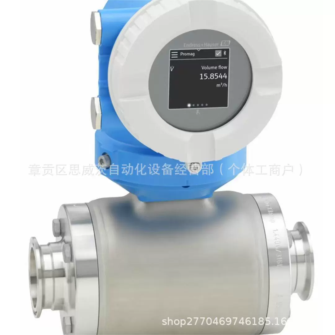 5HBB40-AAADBAM0CGIASGAA1 Endress Hauser Расходомер новый торг