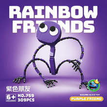 rainbow friends ʺѹƴbeľɫȫ756-760