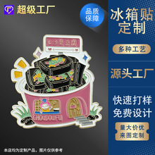 ���S�Lɳ���������ٱ����N���� ����ʡ�W�t���Ą����μo��Ʒ