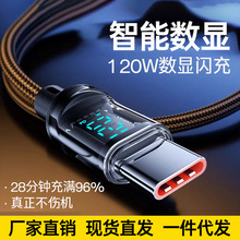 ���ܔ��@Typec�������120W�m���O��15�A��VIVOPPOС�טsҫ��늾�