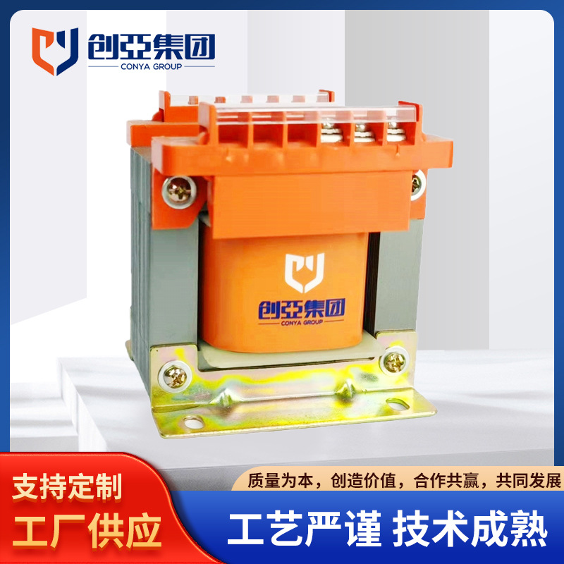 变压器系列BK系列单相变压器单相机床控制隔离交流变压器现货批发