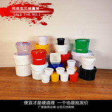 ����5��5�����r�YͰ����Ͱ�T��Ͱ�C��Ͱ�rșͰȫ��PP������Ͱ���z