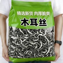 ���x�ױ�ľ��50g����b��ľ���z��·���׾�ʳ�����ü��ô��bʳ��