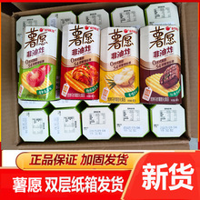 好丽友薯愿薯片40g番茄红酒牛排韩国泡菜原味非油炸整箱批发