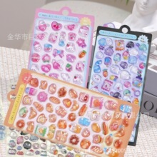3d��ͨ���w�����N��ˮ�������NŮ����ͨ�N��diy�֎��֙C���b��N