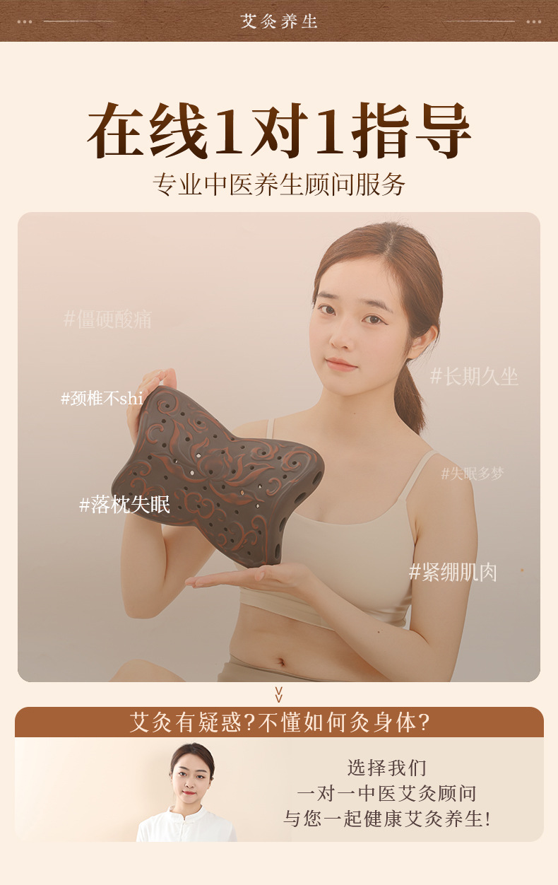 Red Bian Stone Moxibustion Pillow Portable Hanging Moxa Warmer for Neck Waist and Joints with 7 Holes and Moxa Stick Set key features