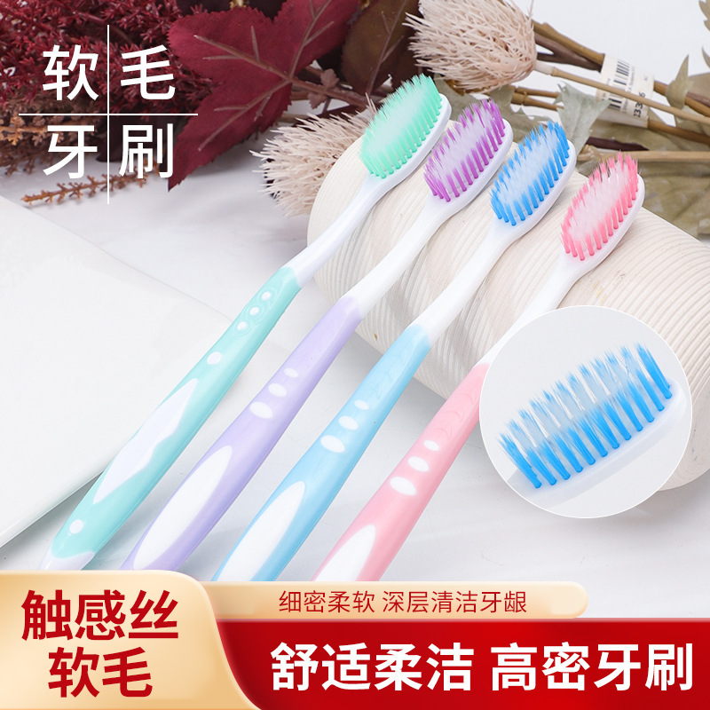 Shuchen Toothbrush Soft Silk Soft Bristles Adult Household High-End Independent Packaging Interdental Cleaning High-Density Brush Filament Wholesale