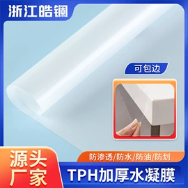 玻璃贴;功能薄膜;墙贴