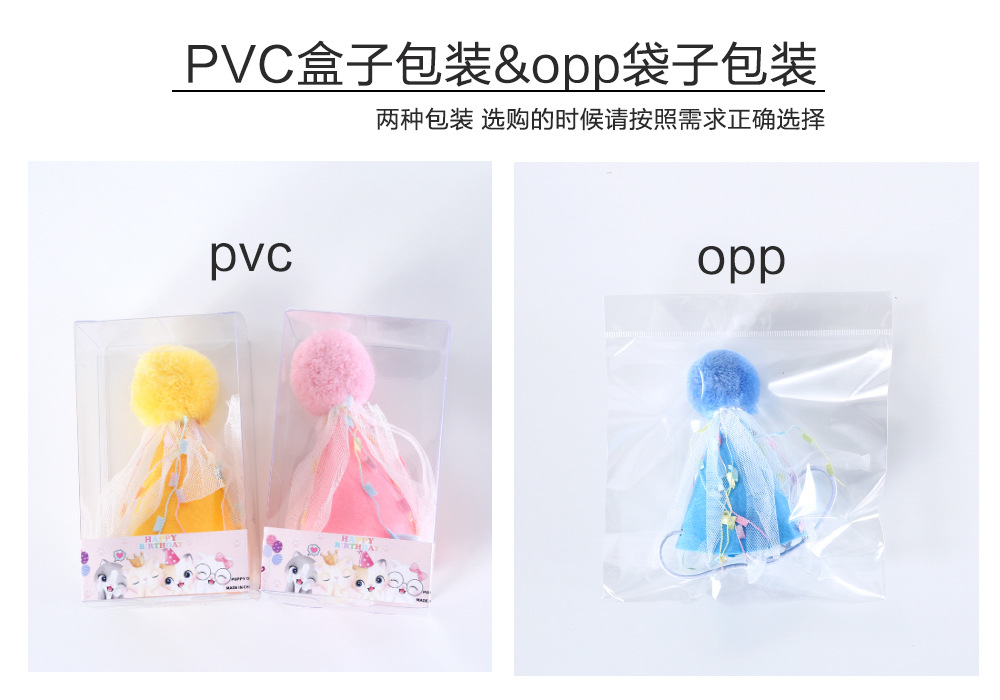 包装展示