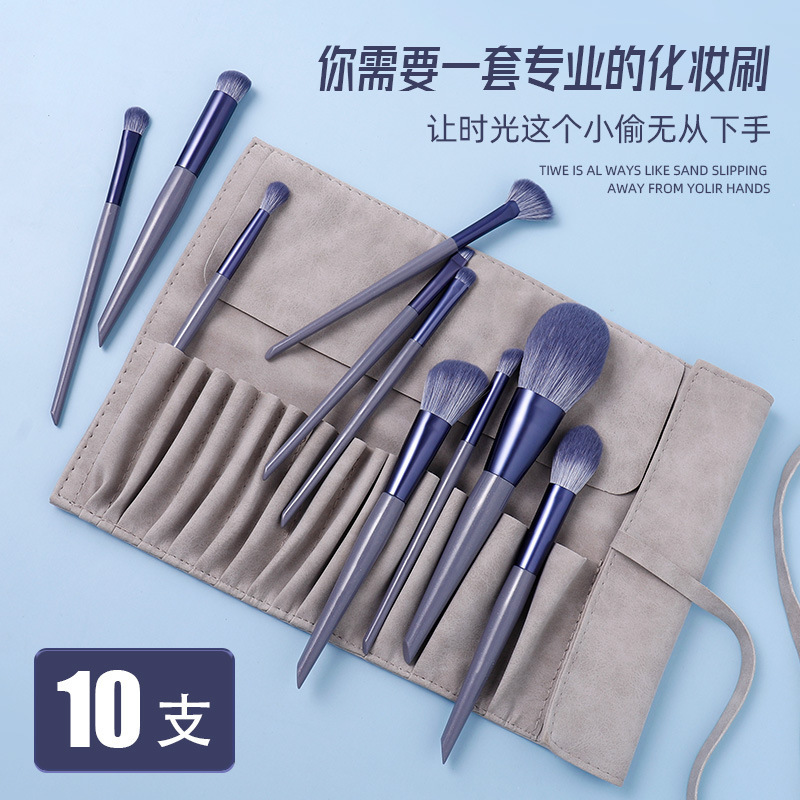 滄州軟毛蘭帝斯同金10本の紫兎化粧ブラシセット|undefined