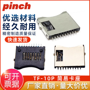 MicroSD��(TF��) ��׼SD�� �֙C�ȴ�lӛ���惦���B����/��������