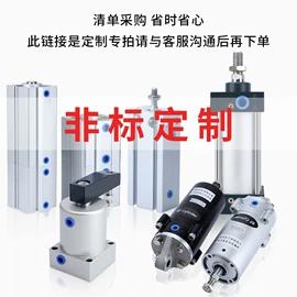 气缸;气动接头;真空发生器