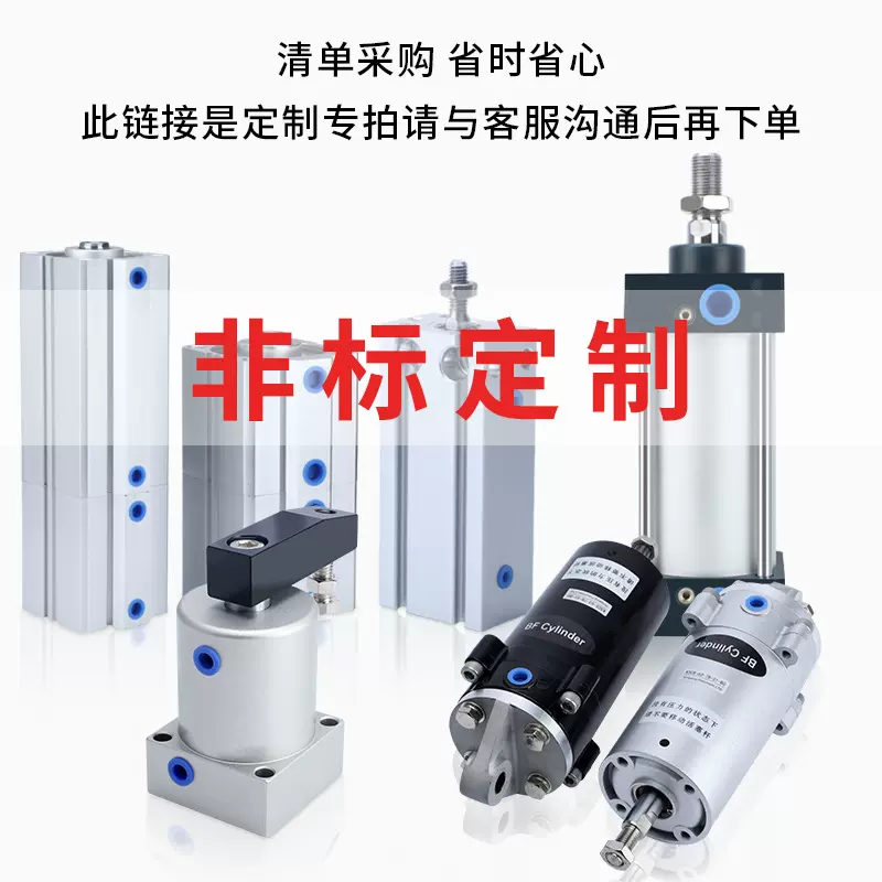 气缸定制加工 重型气缸SDA MA SC SI QGB