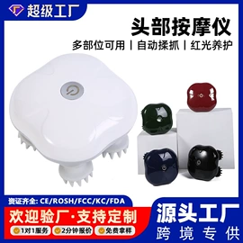 头部按摩机;电动美腿仪;电热护膝护腰