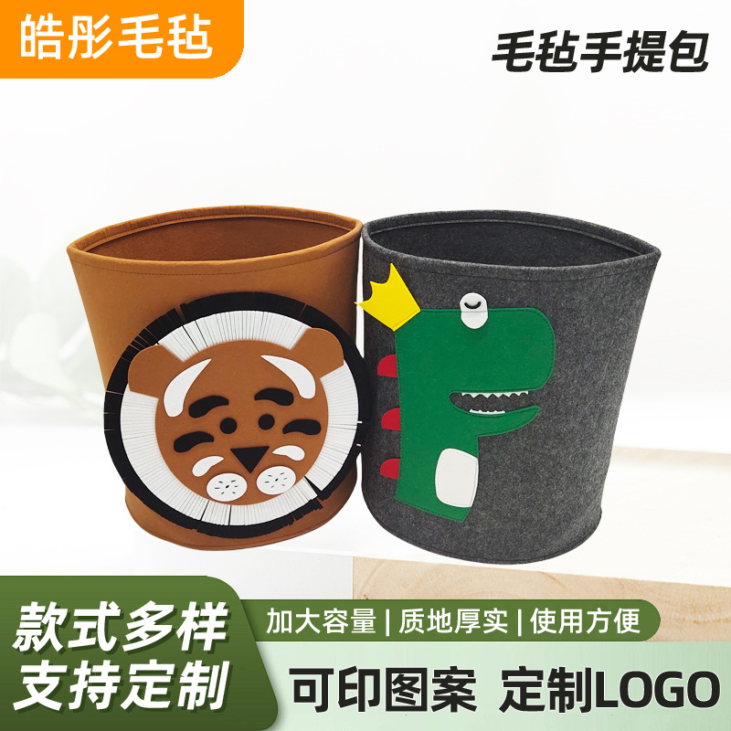 Cesta de almacenamiento de juguetes creativos de animales lindos personalizados Cesta de ropa sucia lavable de fieltro grueso de dibujos animados nórdicos
