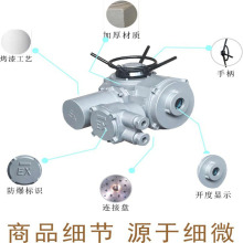 多回转电动执行器  标准型电动执行机构STZ15A-18  转矩150N.m