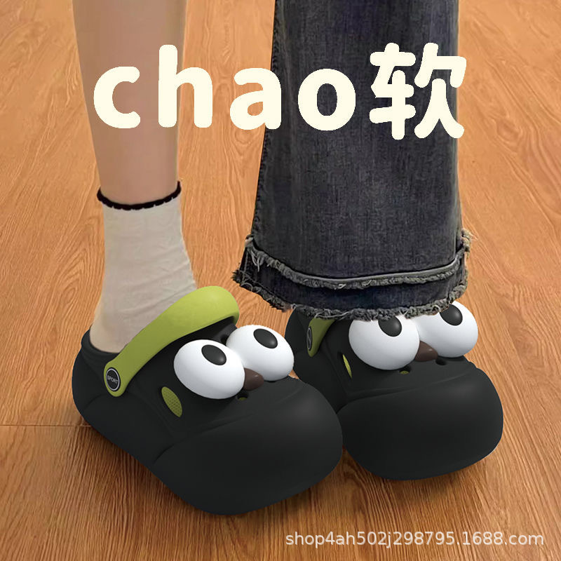 블랙 [빅 아이]