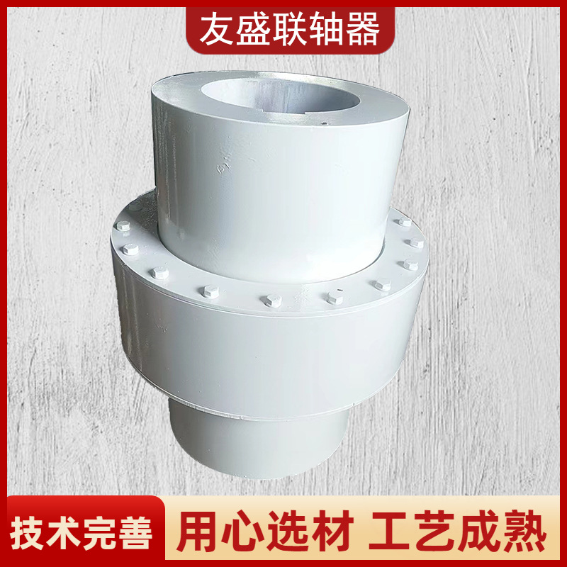 传动轴ZL型齿式联轴器尼龙注销联轴器输送设备用弹性柱销齿联轴器