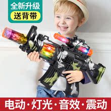 兒童寶寶迷彩電動玩具槍聲光音樂槍小孩男孩投影沖鋒槍 2-3-6歲