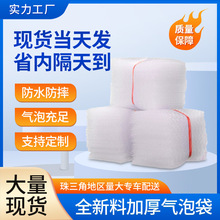 ����͸�����ݴ� ���f����p�ӼӺ�����ݴ��� ��ײˤ����ĭ�|���l