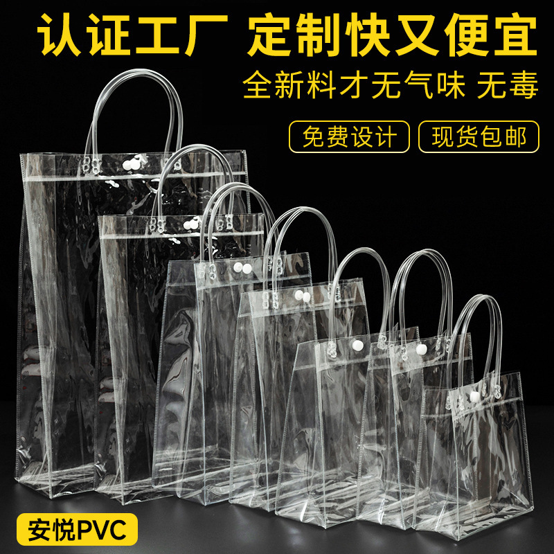 Pvc Plastic Transparent Handbag Customized Takeaway Milk Tea Packaging Bag Flowers Wedding Candy Dessert Souvenir Gift Bag