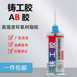 万能胶;热熔胶;纸品用胶