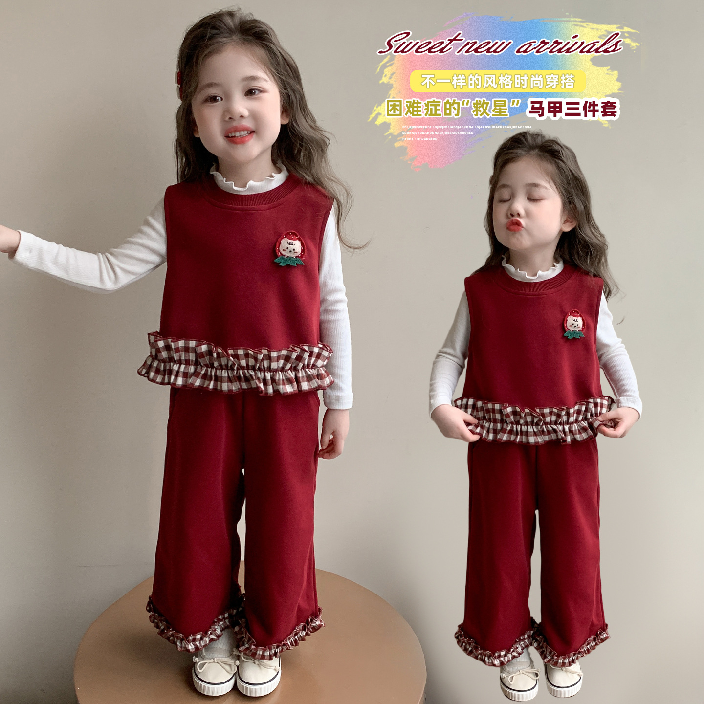 女童秋季套装2025新款洋气时髦儿童装韩系春秋装衣服女宝宝三件套
